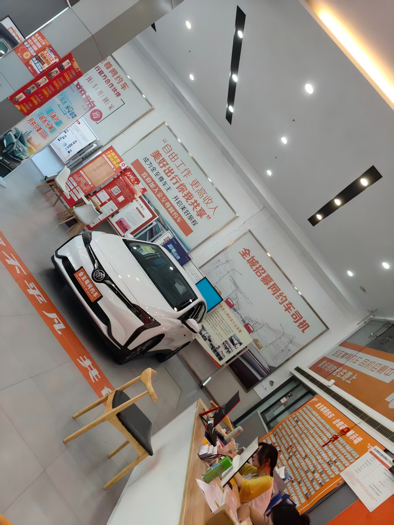 盐城网约车